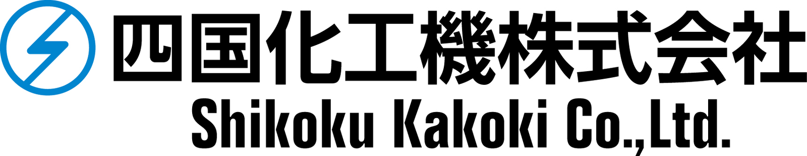 四国化工機賞