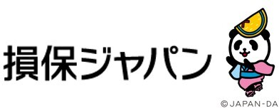 「“安心・安全・健康” であふれる未来へ」パーパス・アクション賞